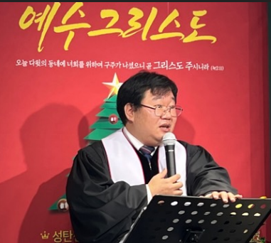 이요셉 담임목사